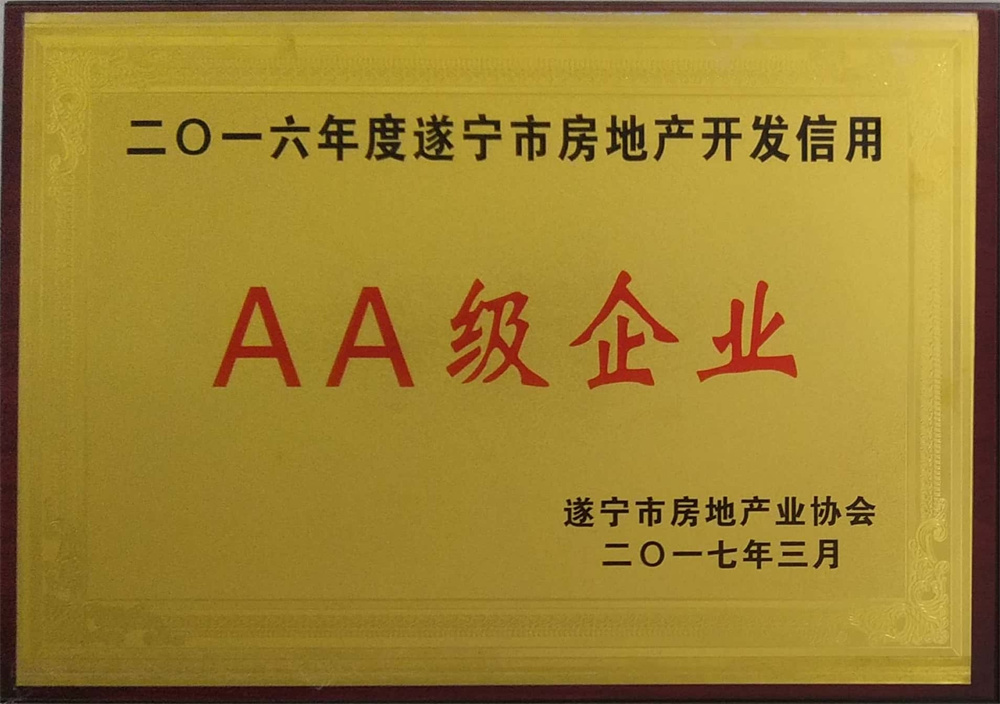 2016AAخa(chn)_l(f)I(y).jpg